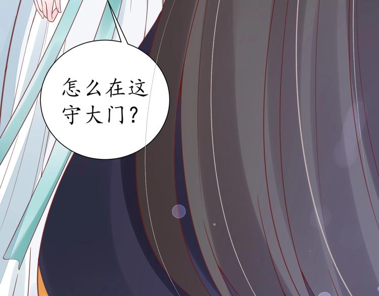 第24话 计捉内奸8