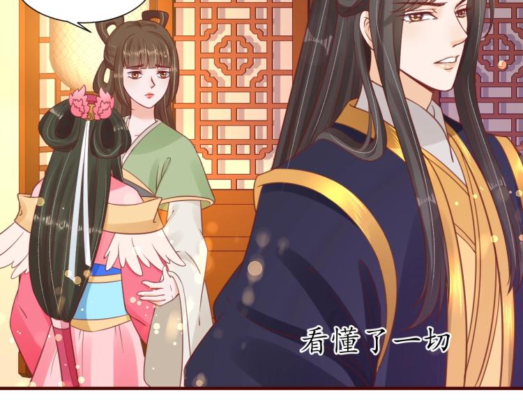 第29话 不劳太子费心9