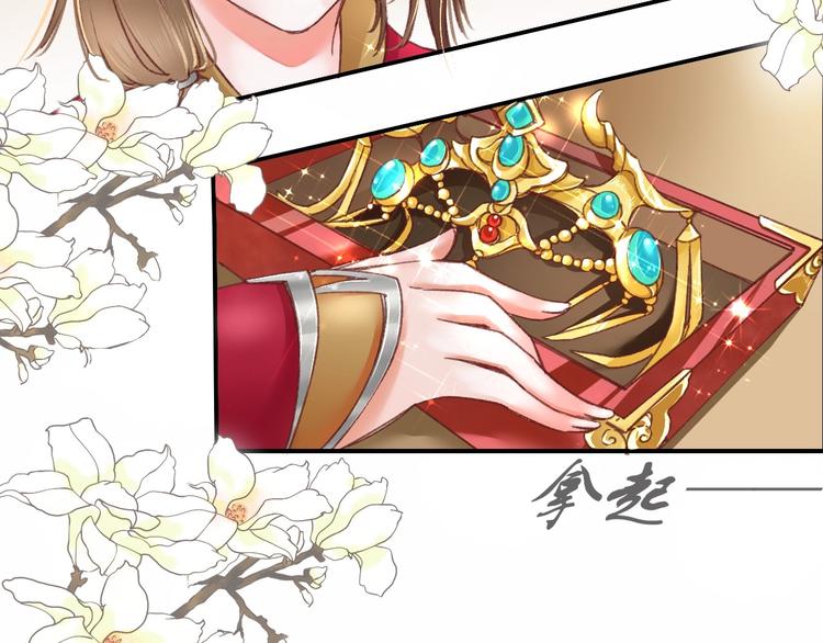 第1话 西域重生太子妃47