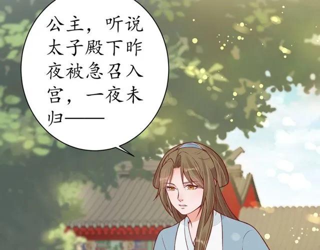 第37话 麻烦找上门7