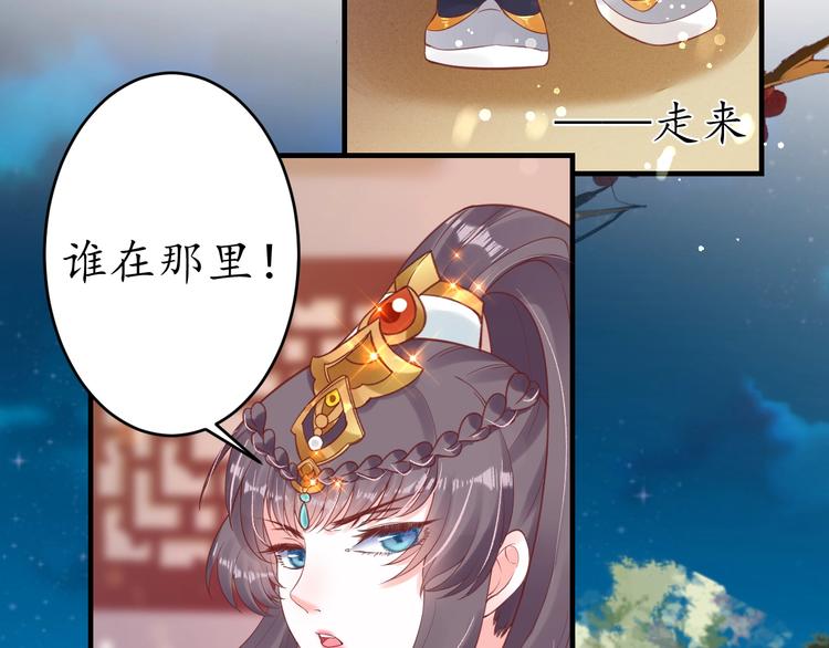第20话 好自为之31