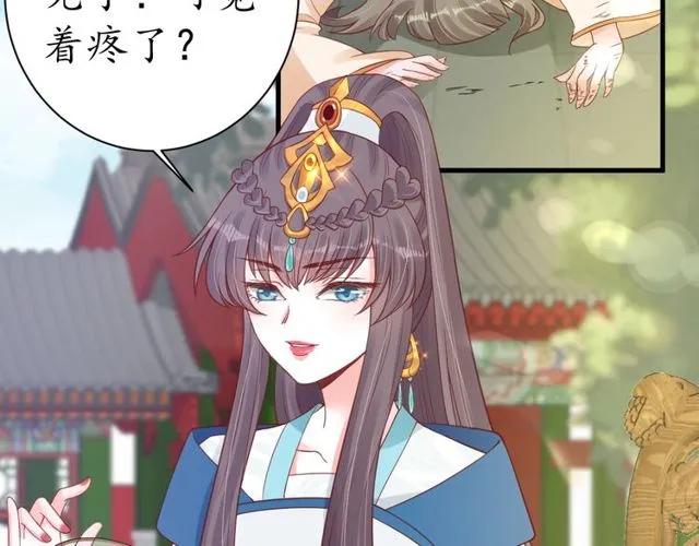 第37话 麻烦找上门62