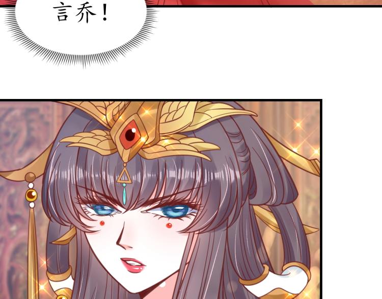第32话 盛世舞蹈34