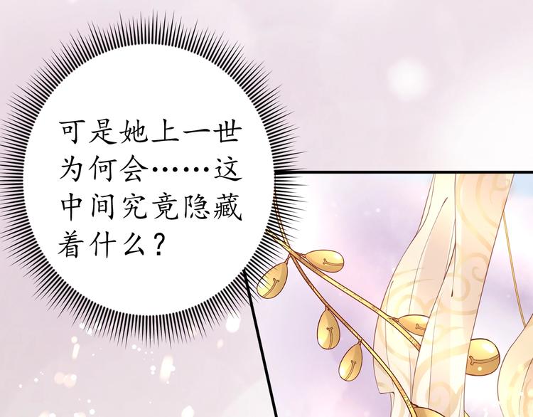 第26话 青楼遇刺26