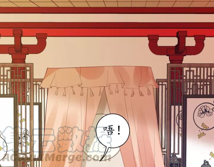 第59话 太子妃累到了……40