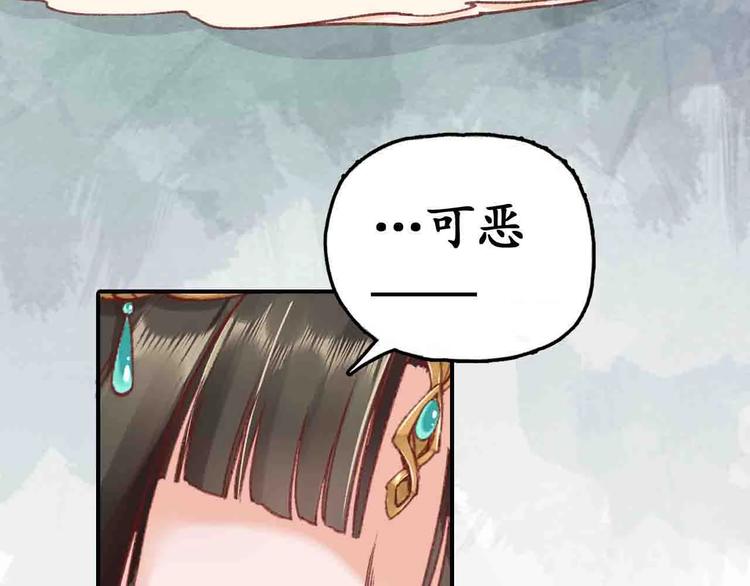 第3话 恶毒女二上线80