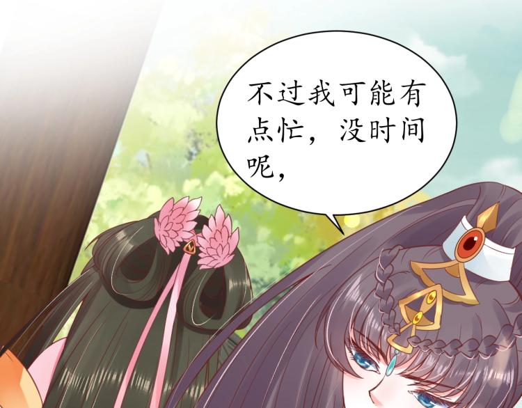 第30话 太后召见60