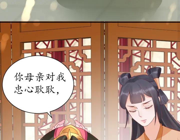 第42话 倒打一耙112