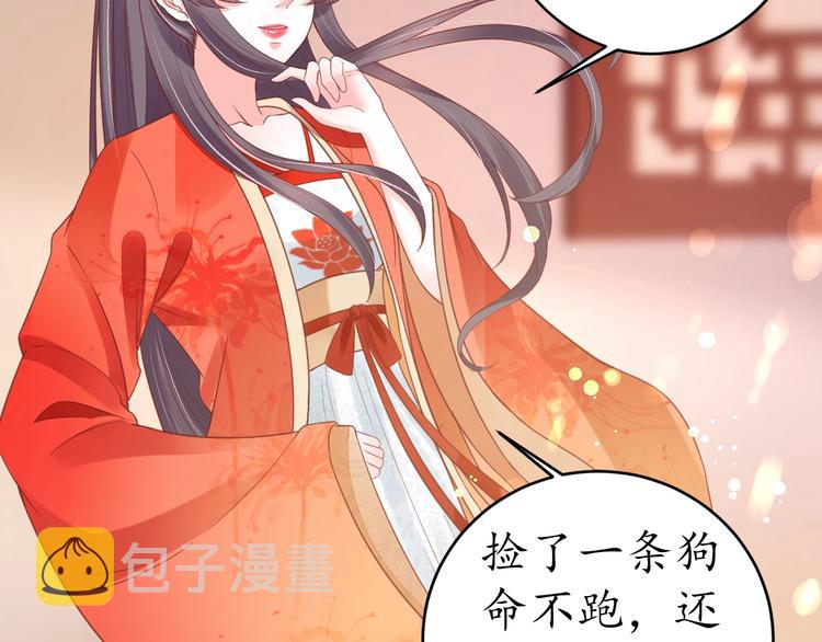 第19话 蠢女人！103