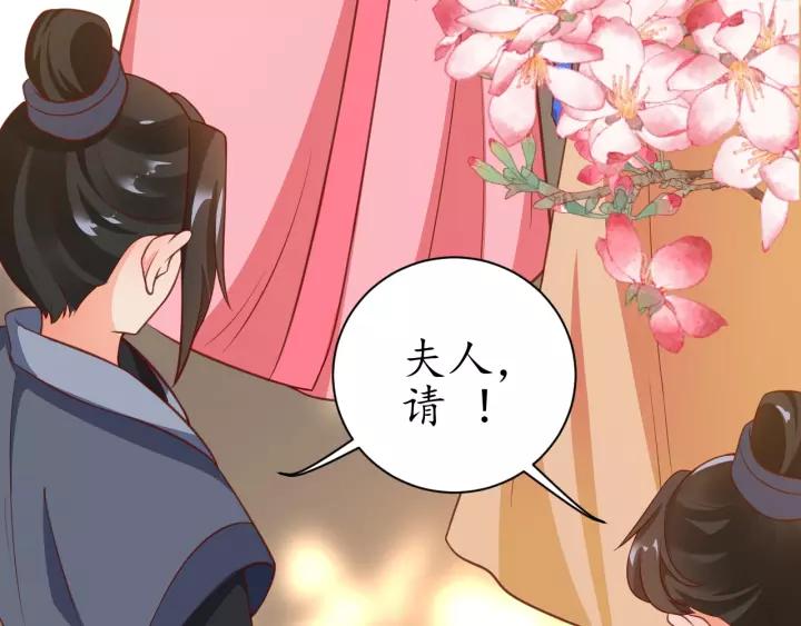 第68话 甩锅失败48