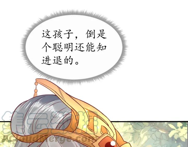 第42话 倒打一耙35