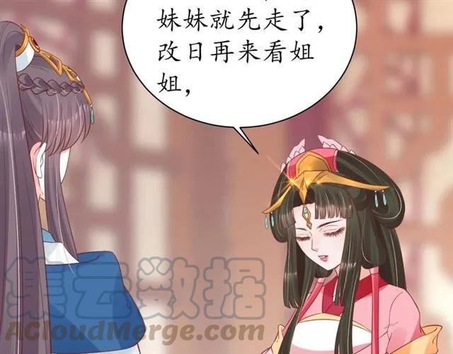 第45话 自食恶果25