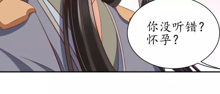 第68话 甩锅失败71