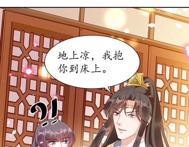 第75话 榆木疙瘩26