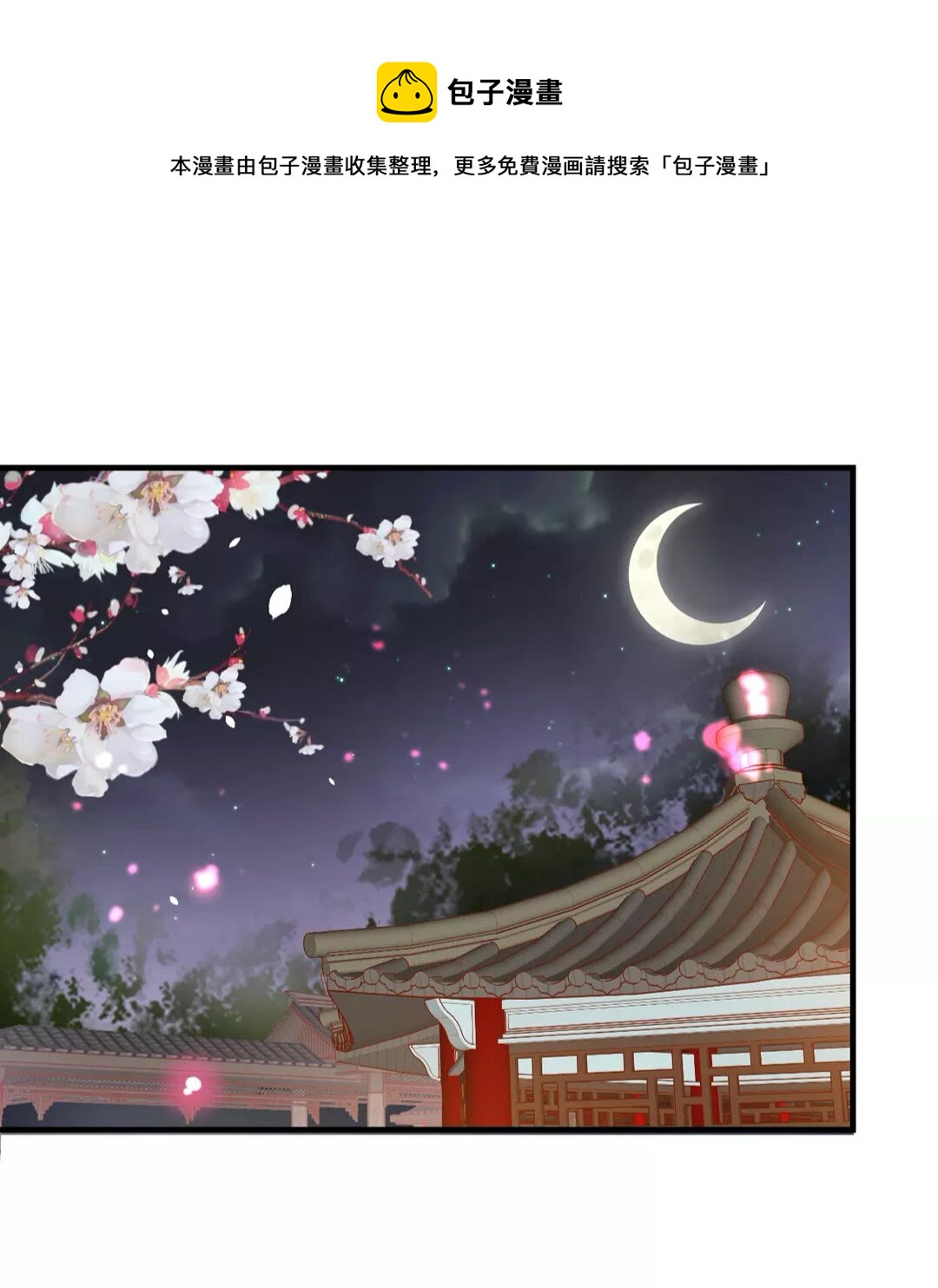 第94话 闭嘴，你很吵0