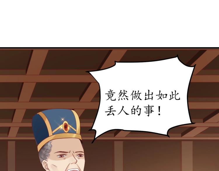 第36话 战争升级！66