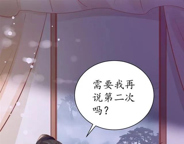 第50话 黄粱一梦41