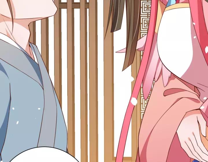第60话 恋爱让太子降智61