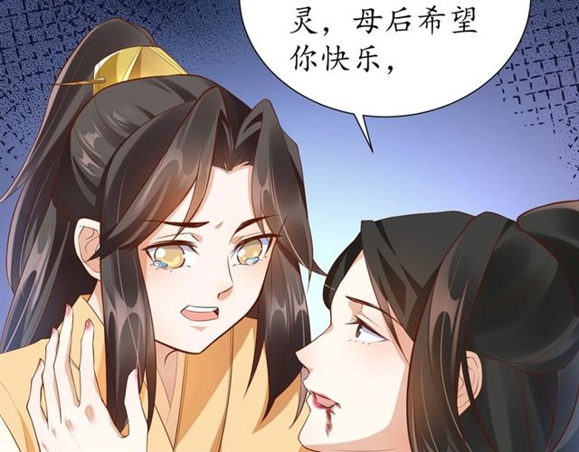 第75话 榆木疙瘩104