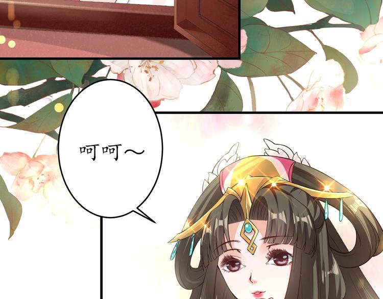第18话 教教你规矩和体统！19