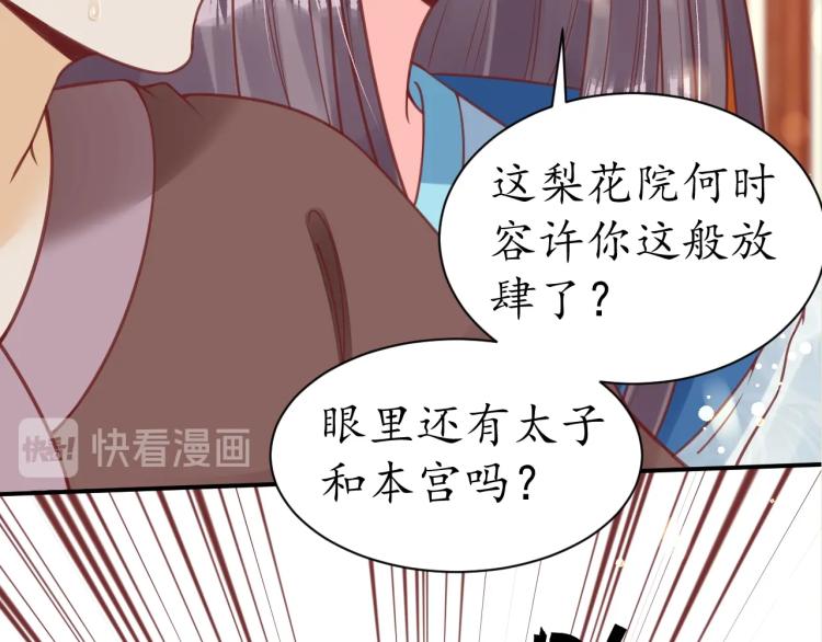 第28话 幕后真凶45