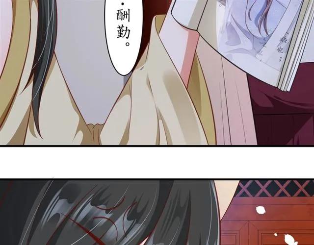 第48话 美人在怀107