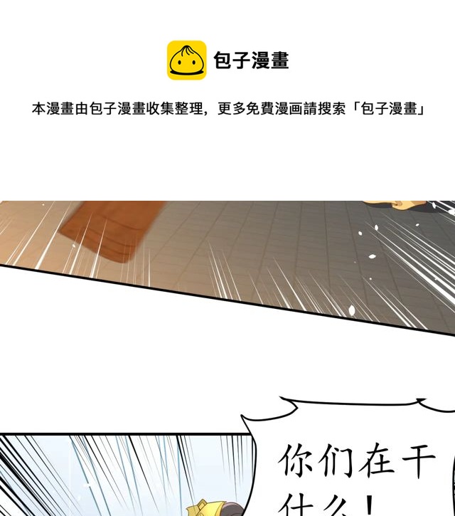 第88话 恭喜妹妹要做新娘了6