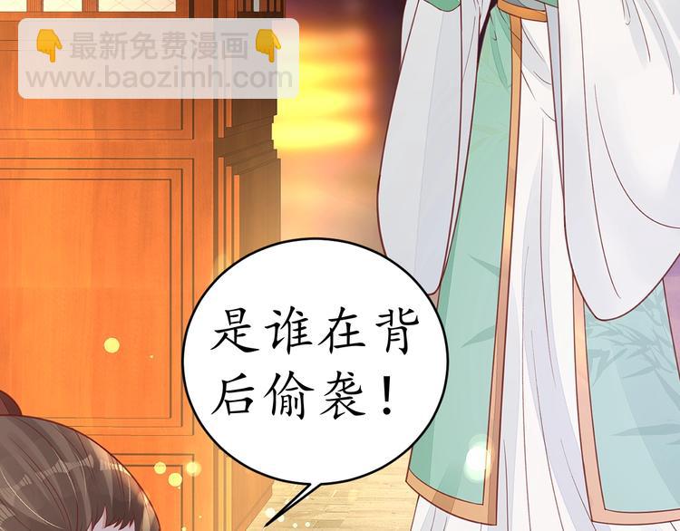 第21话 酒楼艳遇56