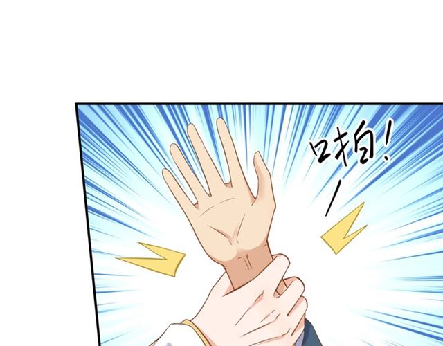 第82话 一纸休书24