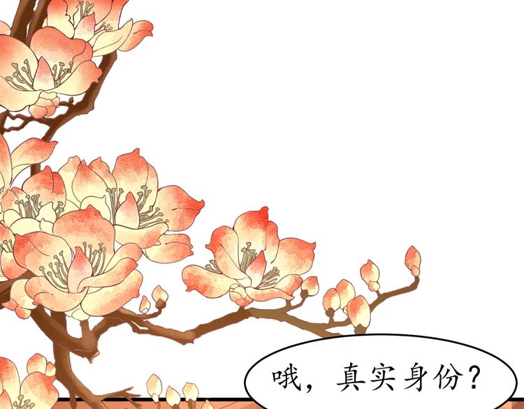 第9话 栽赃陷害4
