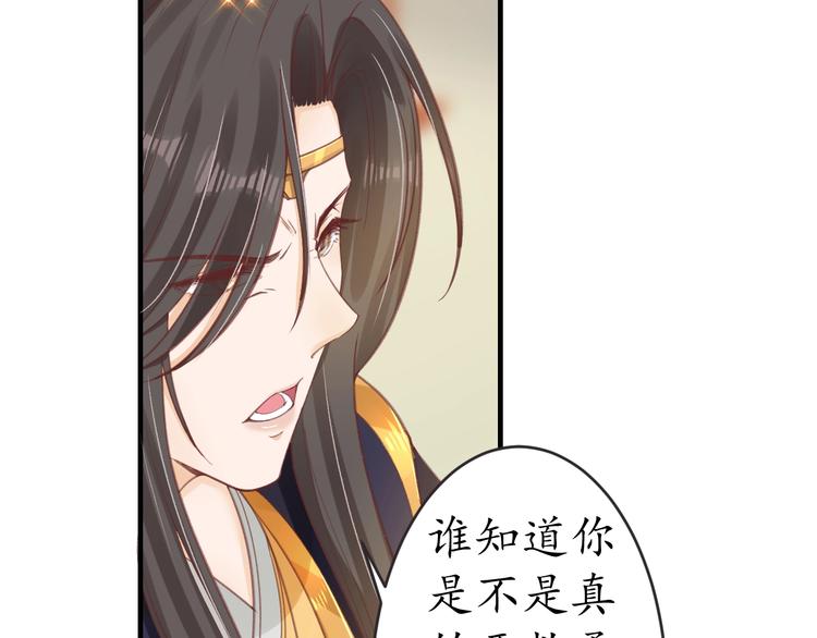 第16话 求我救她？60
