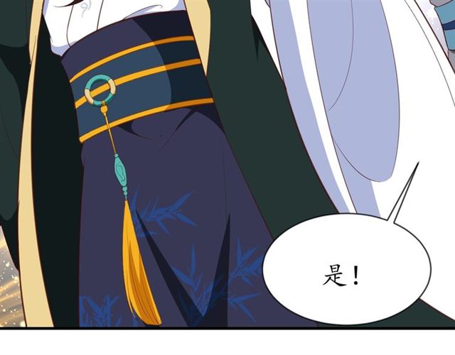 第81话 当面对质130