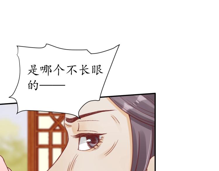 第28话 幕后真凶41