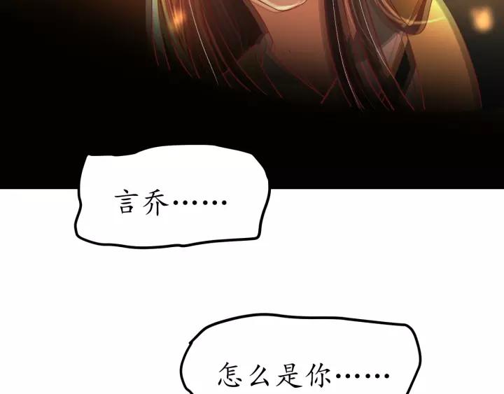 第62话 前尘往事52