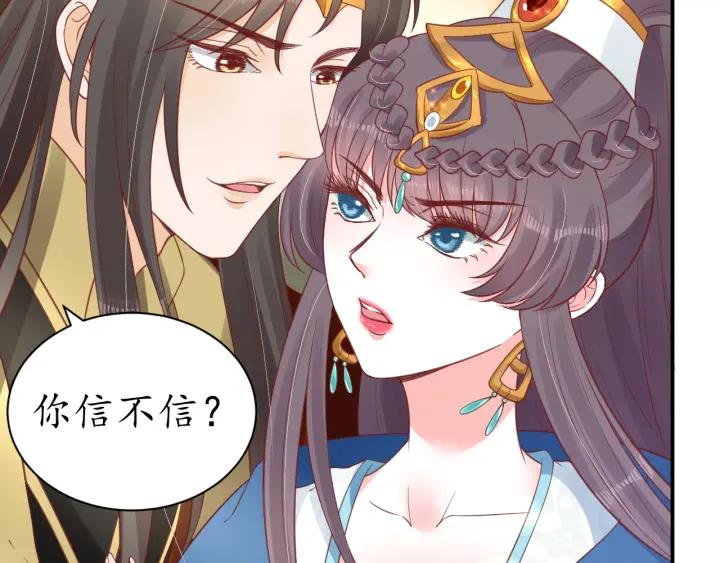 第42话 倒打一耙64