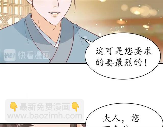 第45话 自食恶果76