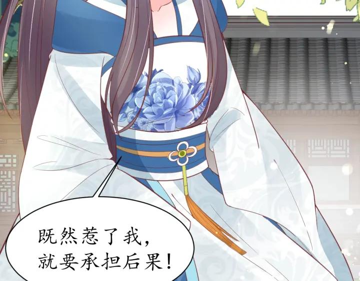 第41话 自投罗网57