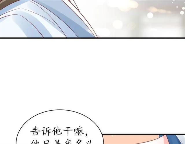 第45话 自食恶果48