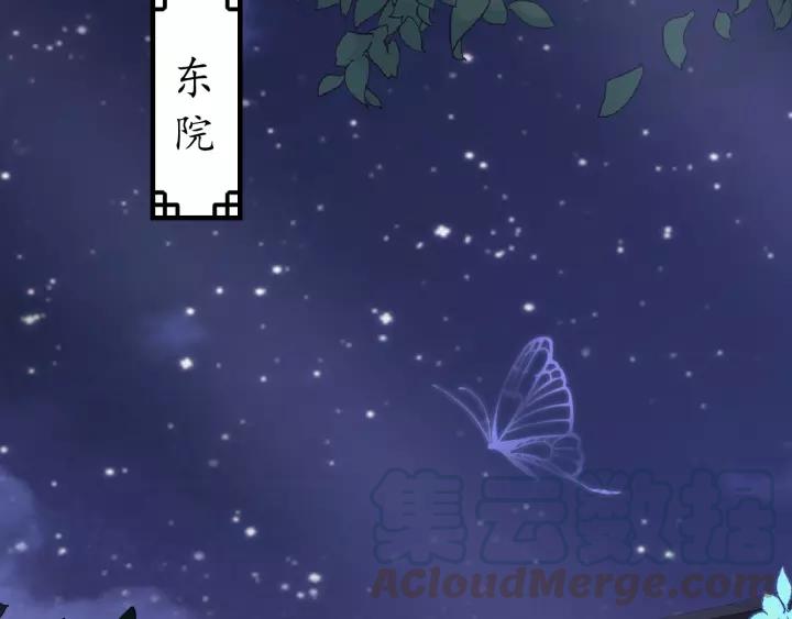 第67话 锅从天上来70