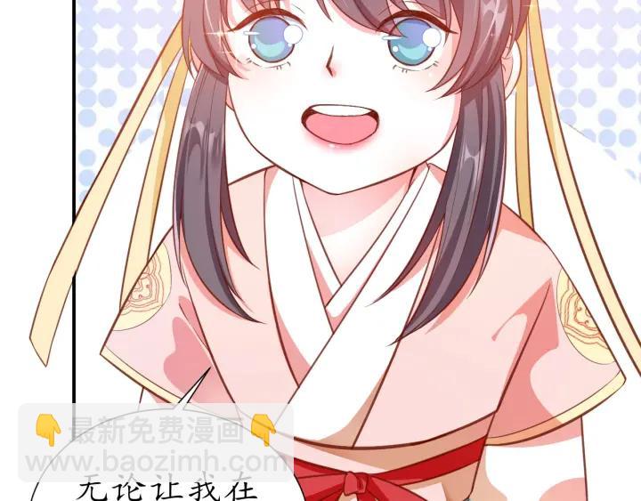 第56话 太子的黑化132