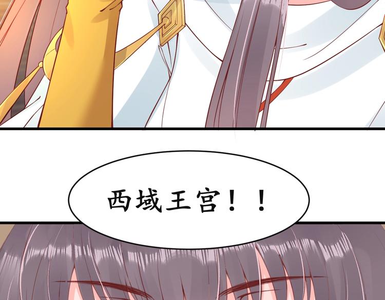 第12话 青楼捉奸？28