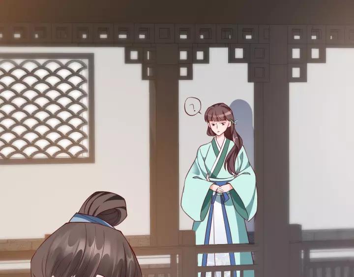 第60话 恋爱让太子降智79