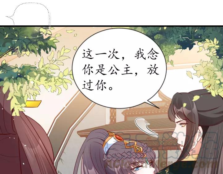 第86话 你输了48