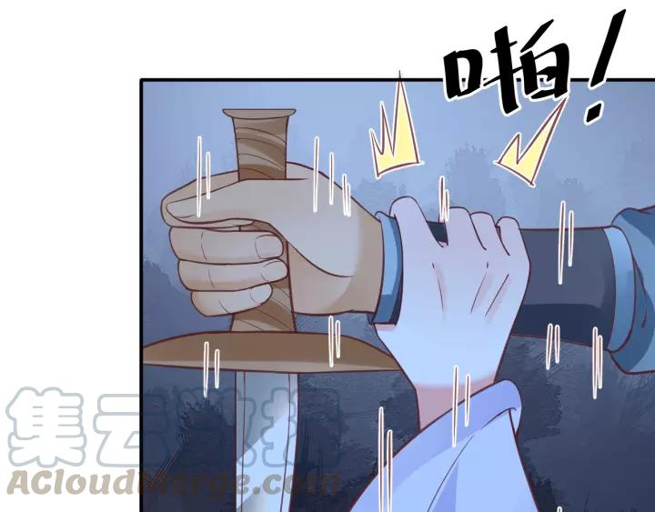 第61话 身陷险境75