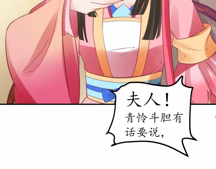 第67话 锅从天上来29