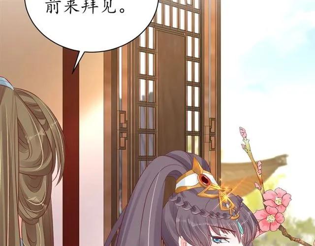 第39话 三个女人一台戏82