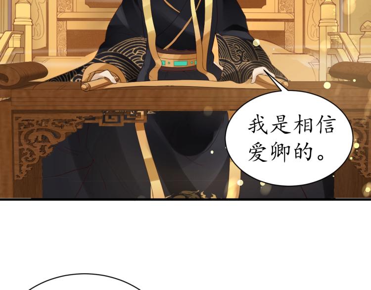 第36话 战争升级！51