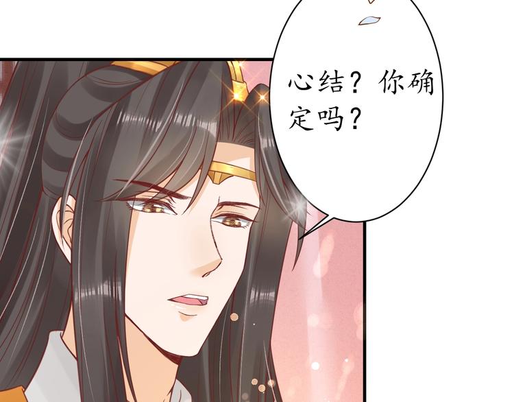 第27话 了断40