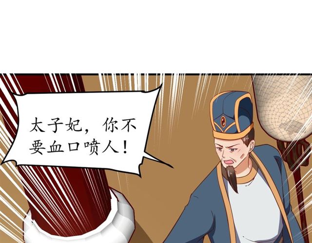 第81话 当面对质34
