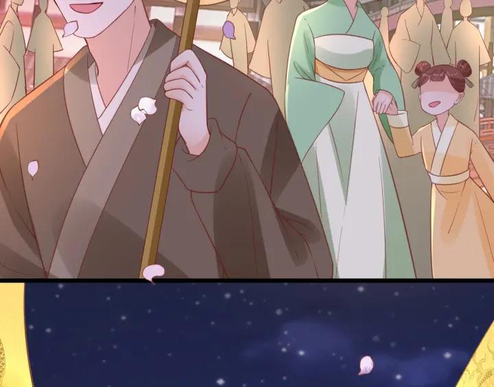 第51话 遇刺7